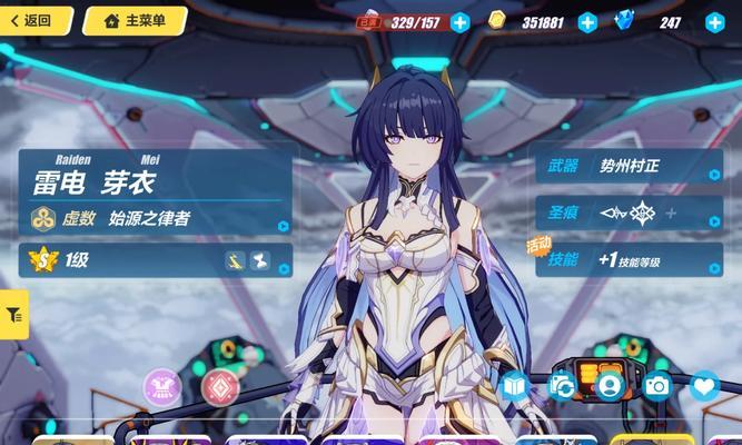 《崩坏3水晶攒取攻略》（快速攒取水晶的技巧与方法）