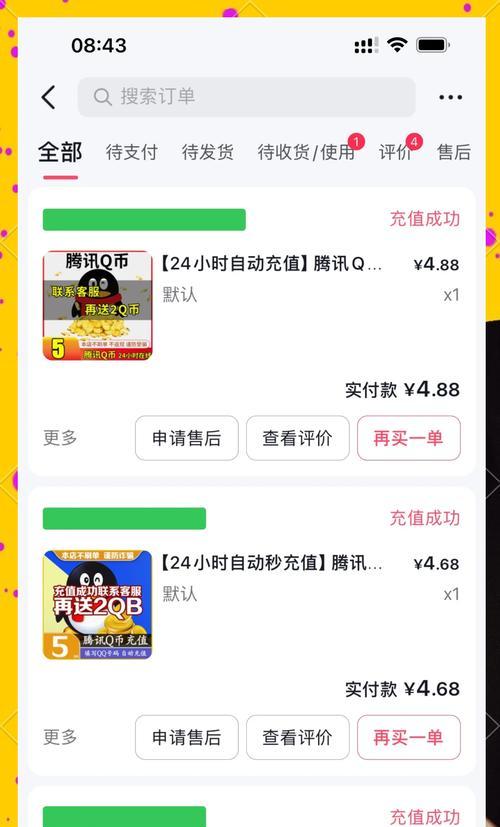 王者荣耀一点卷消费方法是什么？消费后有哪些好处？
