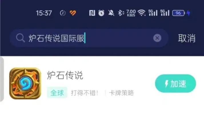 炉石传说外服商店关闭了怎么解决？有哪些替代方案？