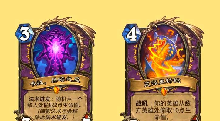 炉石传说宇宙战的构造卡牌如何获得？获取途径有哪些？