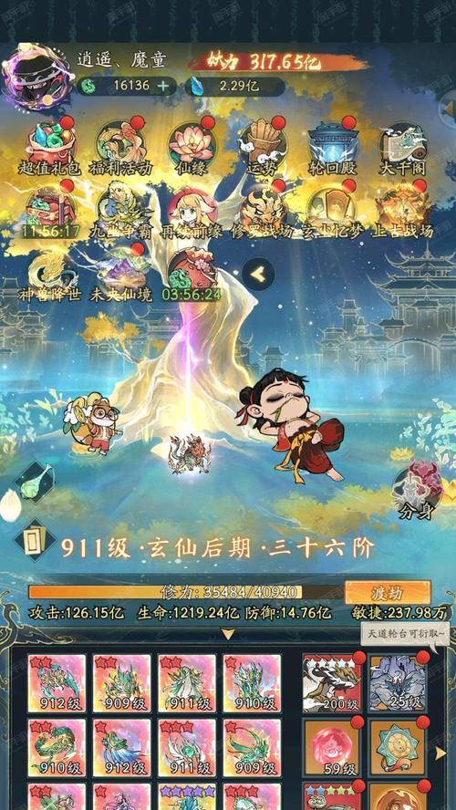 神仙道中坐骑金石的正确使用方法是什么？