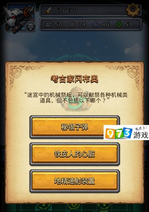 探秘时空域S02的不思议迷宫（一场穿越时空的冒险）