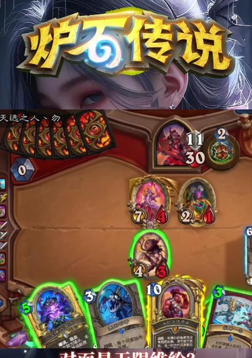 炉石传说无限战拍照技巧？如何记录精彩瞬间？