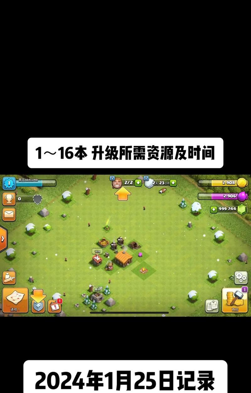 部落冲突新号如何快速起步？新手常见问题有哪些解决方法？