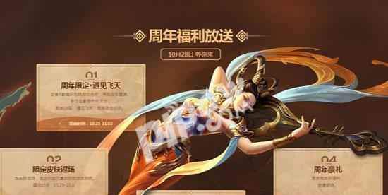 王者荣耀猪杂获取方法有哪些？