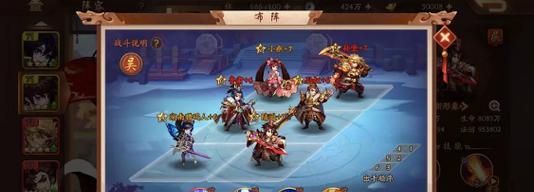 《少年三国志》夏侯组技巧大揭秘（夏侯组的独特魅力和必备技巧）