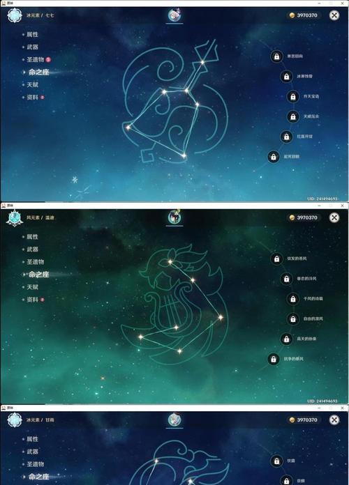 原神凯亚行秋阵容搭配详细攻略（探索神秘大陆）