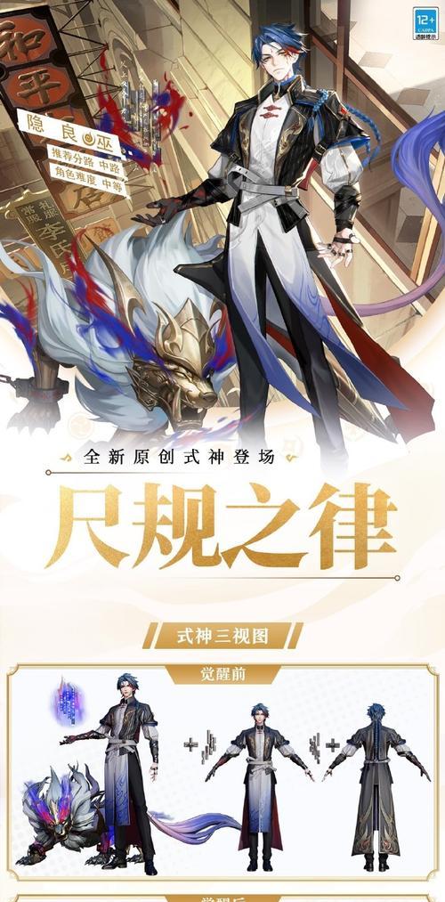 部落冲突中杨晨浩的打法是什么？杨晨浩的应对策略有哪些？