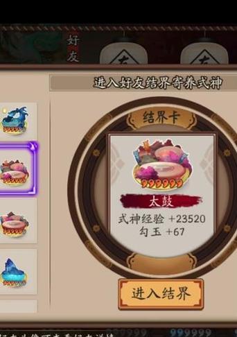 阴阳师寄养取消方法是什么？取消寄养后有什么影响？