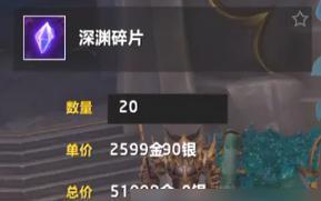 以武极天下，征服百兽——探索坐骑获取的秘籍（如何在以武极天下游戏中获得强力坐骑）
