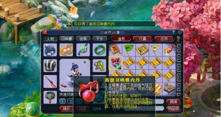 《梦幻西游》高级玩家挖5宝经验之谈（探索游戏世界）
