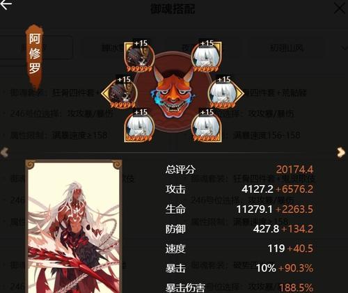 阴阳师藏宝阁购买极品方法？如何鉴别极品？
