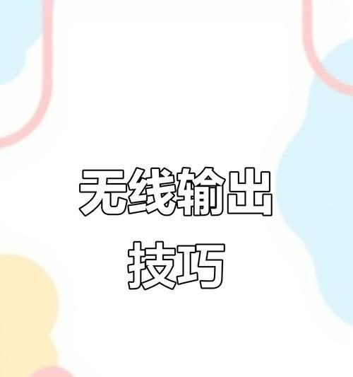 《奇葩战斗家唢呐连招玩法和配件攻略》（揭秘最强战斗家唢呐连招技巧）