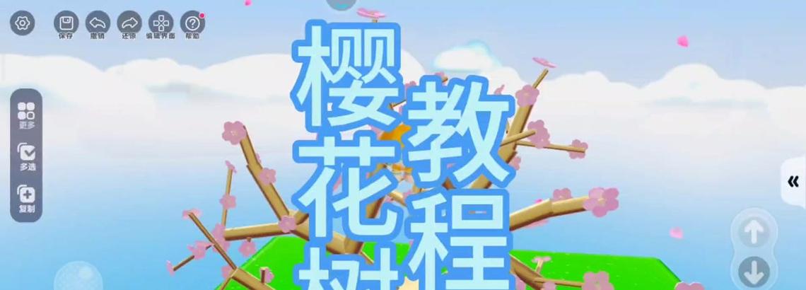 我的世界花瓣是如何形成的？花瓣有什么作用？