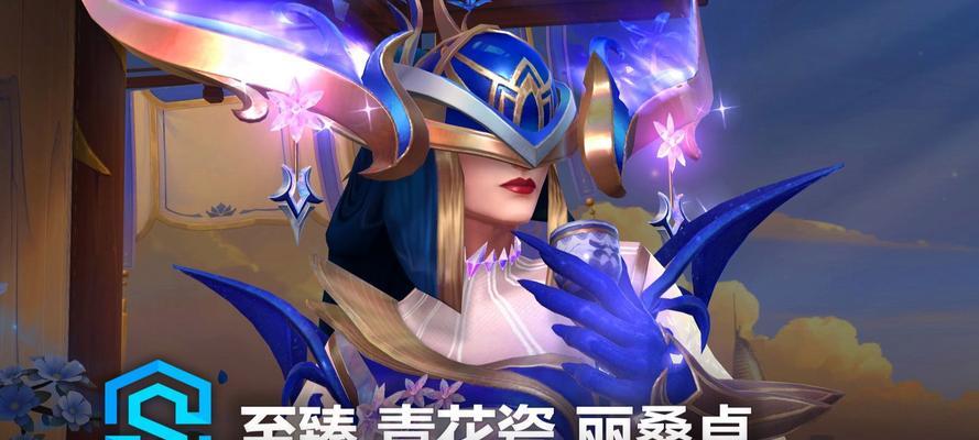 《云顶之弈手游丽桑卓出装攻略》（解析丽桑卓出装搭配及技巧）