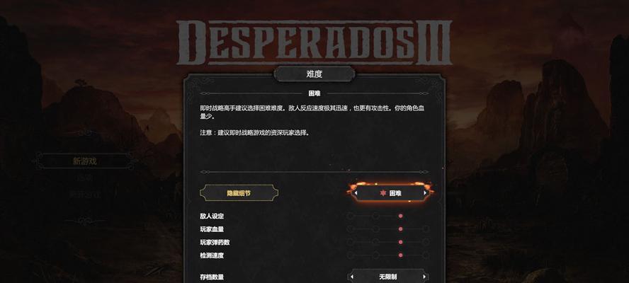 挑战极限，征服《赏金奇兵3》高难度通关（探索无尽的挑战）