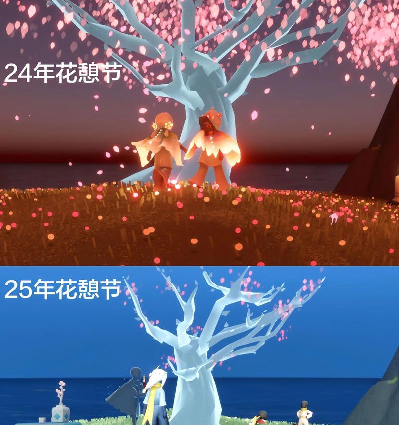 光遇小王子日概念先导（与小王子一起展开奇幻之旅）