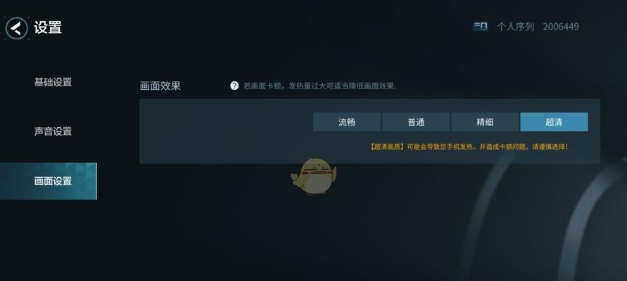 零号任务前期开局技巧攻略（掌握关键策略）