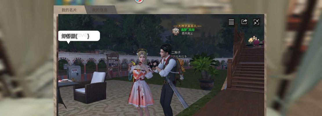 明日之后合居指南（2024年）