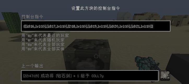 我的世界手机版怎么开死亡不掉落？有哪些设置步骤？