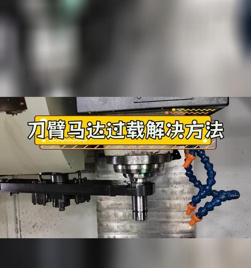 刀塔机换刀定位调整方法是什么？