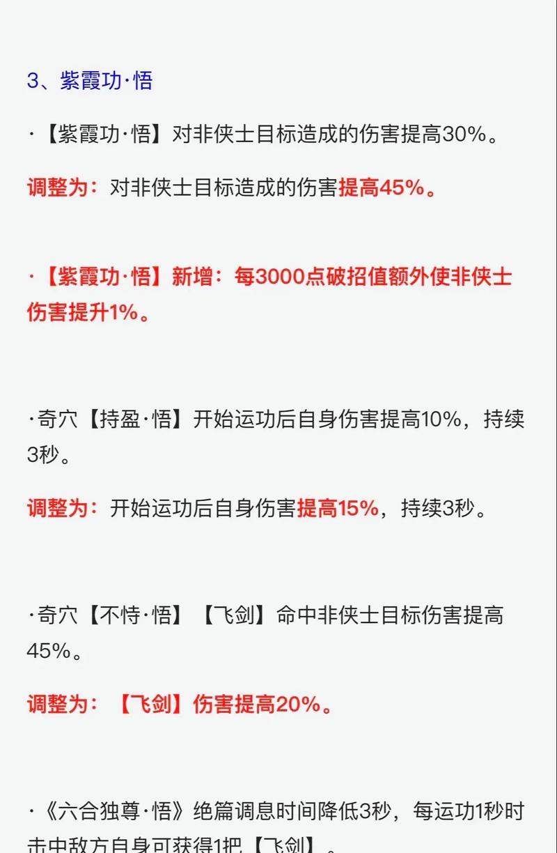 在《刀塔》中如何修改补刀技能？补刀技能的调整方法是什么？