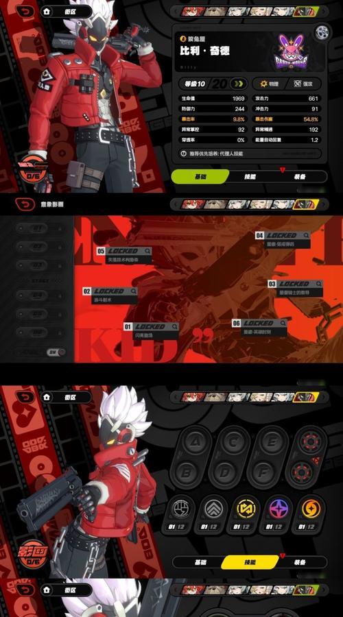 《极乐迪斯科》游戏中维克玛NPC身份背景介绍（探索维克玛NPC的故事背景与角色设定）
