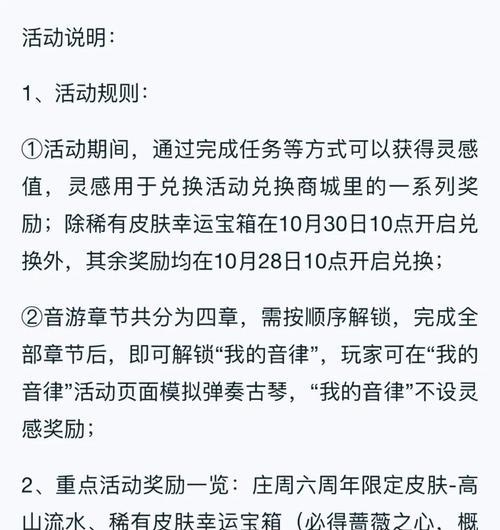 王者荣耀征募获得方法是什么？征募的条件有哪些？