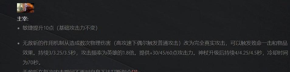 刀塔赛事排名如何查询？排名更新频率是多少？
