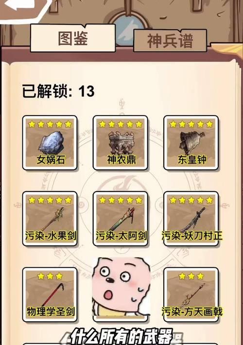 部落冲突中开天门的开启方法是什么？开启条件有哪些？