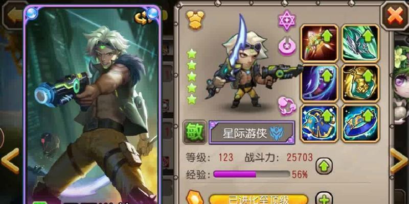 《刀塔传奇》新手福音（以游戏为主）
