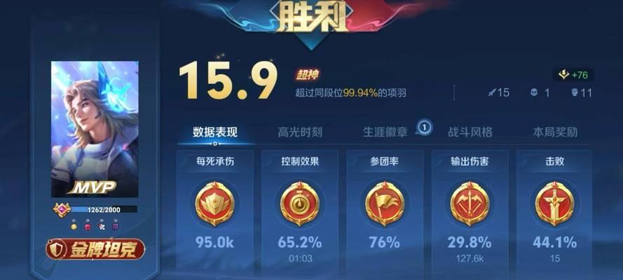 王者荣耀获得超神的技巧是什么？