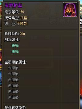 《龙将》游戏90级武将选择攻略（最佳武将选择指南）