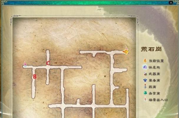 《仙剑5》游戏支线任务“寻药”攻略（详解“寻药”任务流程）