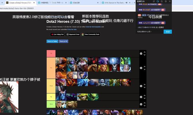 刀塔斗蛐蛐游戏卡顿的原因是什么？