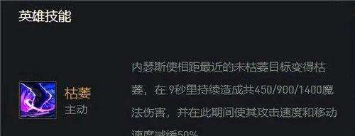以鸿之下何太后毒系阵容搭配攻略（打造强力毒系阵容）