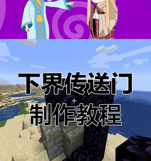 我的世界发布新世界的步骤是什么？发布世界有哪些限制？