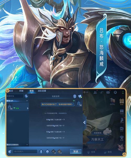 揭秘王者荣耀张良的无敌技能（这些技能让张良成为绝对的游戏制胜利器）