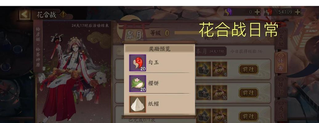 阴阳师老区勾玉获取技巧有哪些？