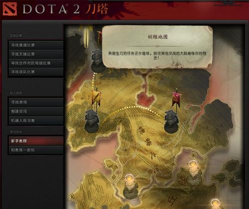 刀塔青春怀旧新手教程有哪些要点？如何快速上手？
