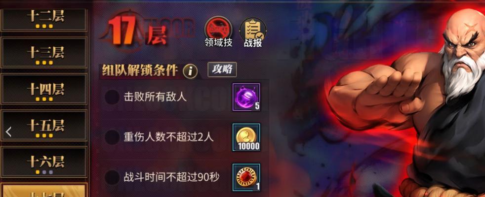 《街霸对决斗魂灌注》（街头格斗游戏的巅峰之作）