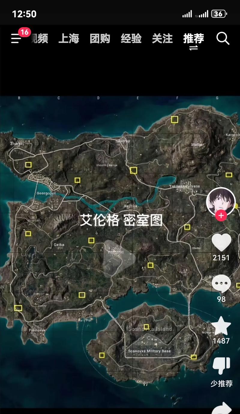 国际服绝地求生金库保险库的开启方法是什么？如何开启？