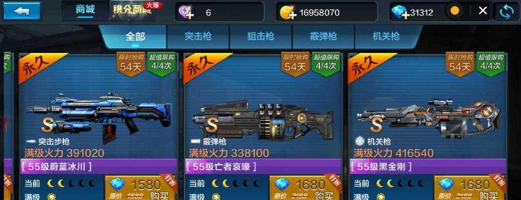 《全民突击》游戏副本通关技巧大揭秘（从零基础到高手）