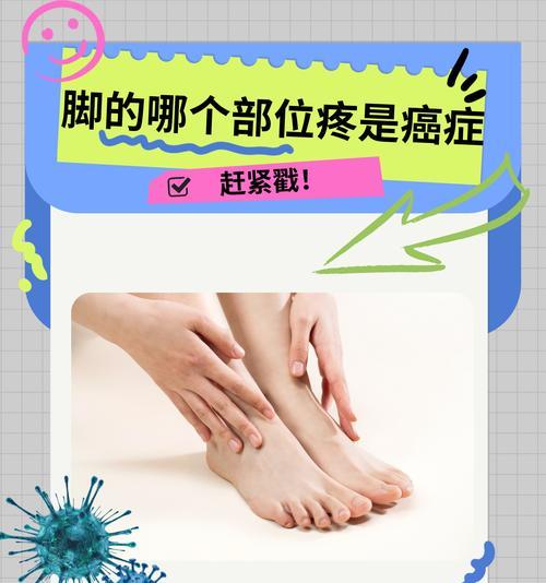 攻略肿瘤医生第5关（面对绝境）