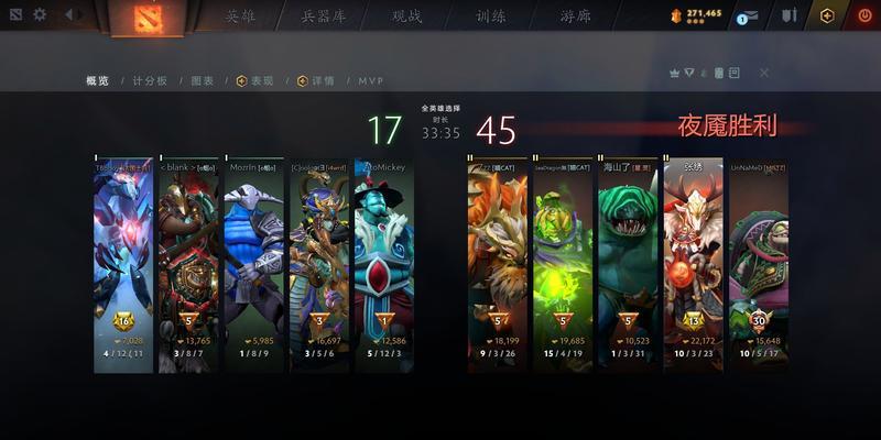 刀塔2如何进入自定义房间？