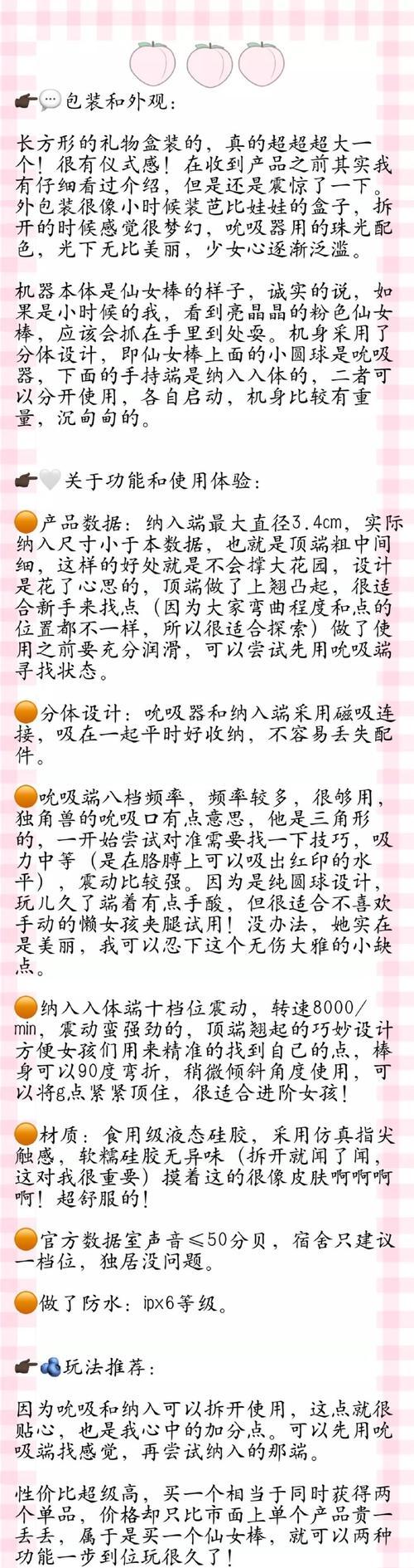 《最强蜗牛》游戏中托卡马克装置获取方法详解（打造无敌力量）