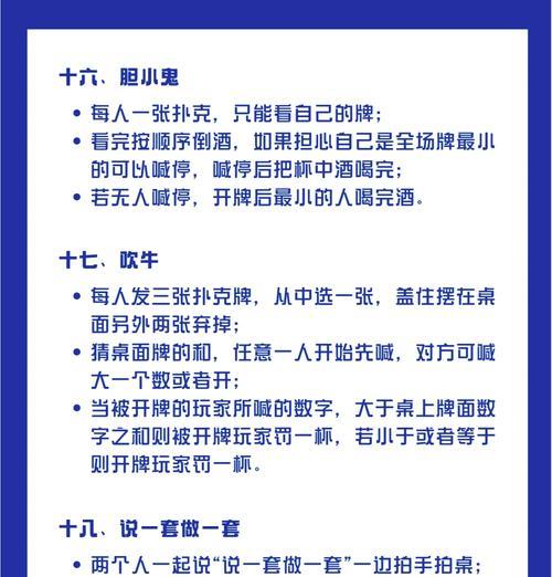光荣杯竞猜流程和技巧有哪些？