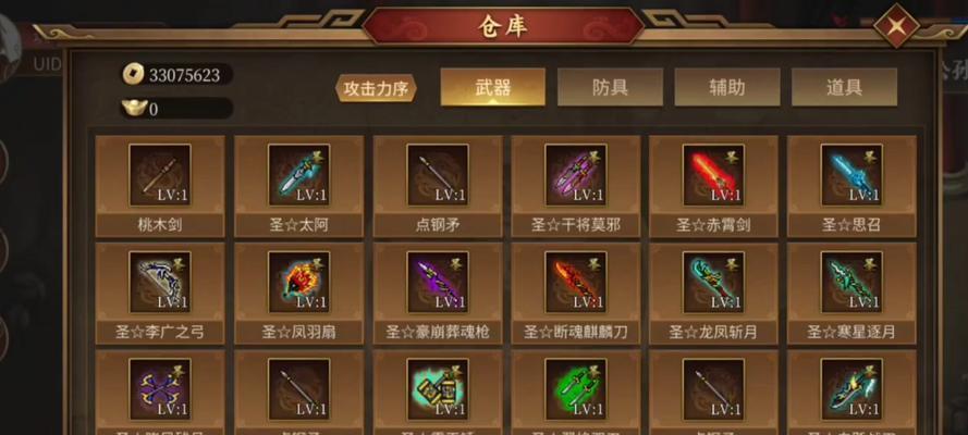 《三国群英传7》中五虎将与吕布同囚一笼（英雄羁绊）