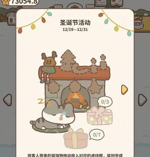 小鱼干消失之谜（游戏化餐厅经营）