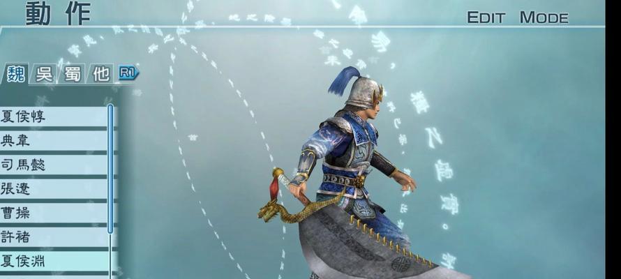 真三国无双5手机版中如何删除武器？